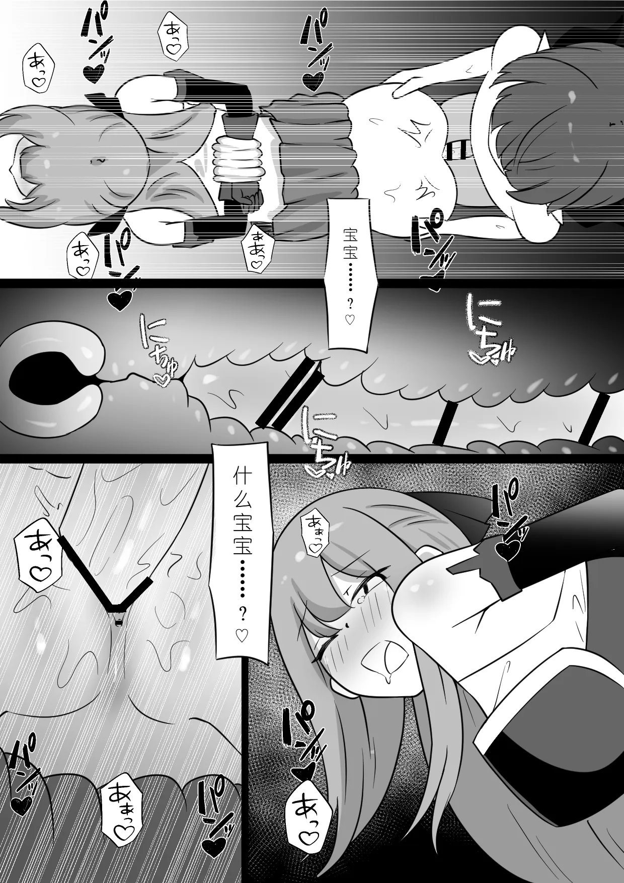第 1 章，第 18 頁