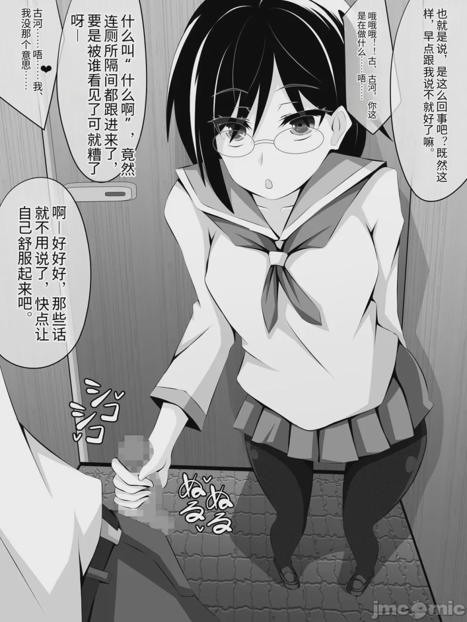 第1话、22 ページ