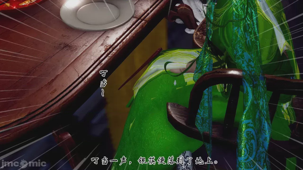 第1话，第 367 頁