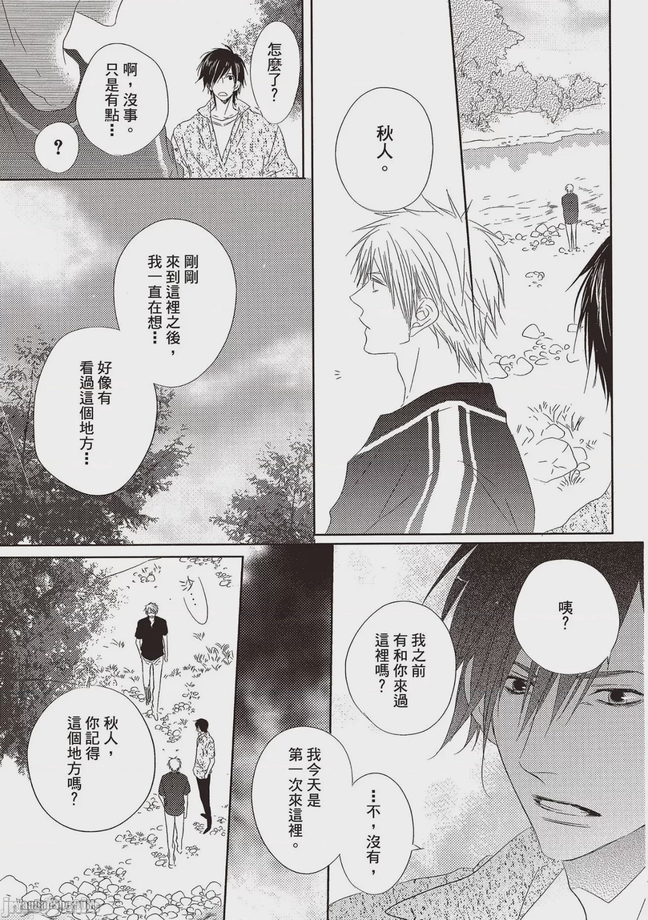 第1话，第 47 页