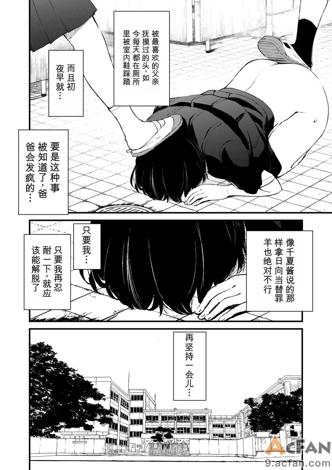 第1章, หน้า 226