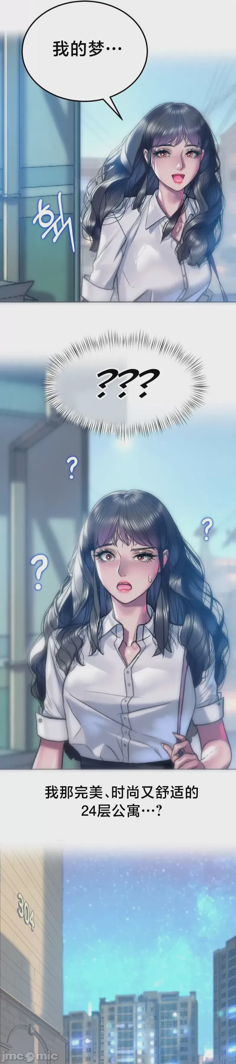 第1话 1，第 27 頁