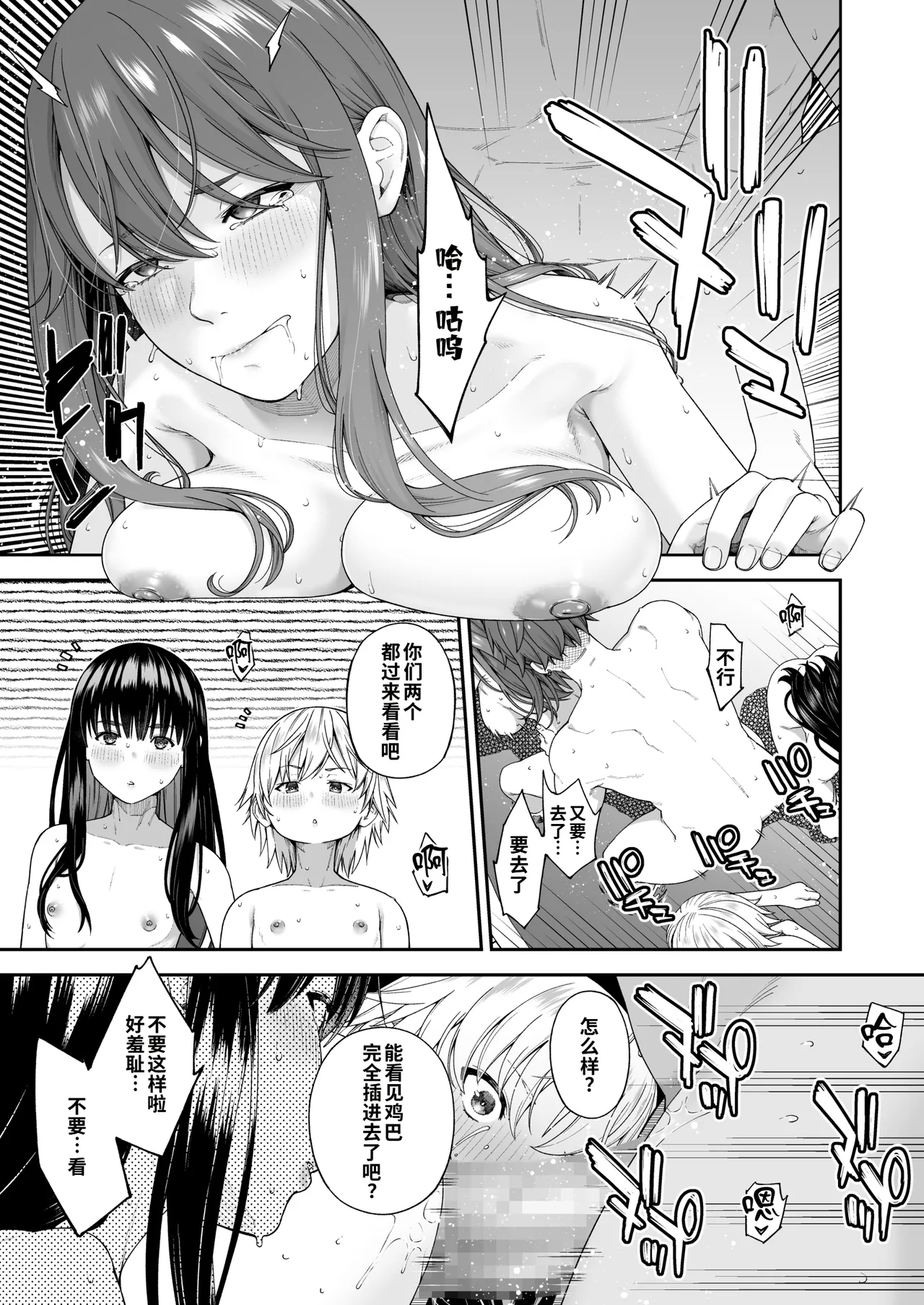 第 1 章，第 48 页