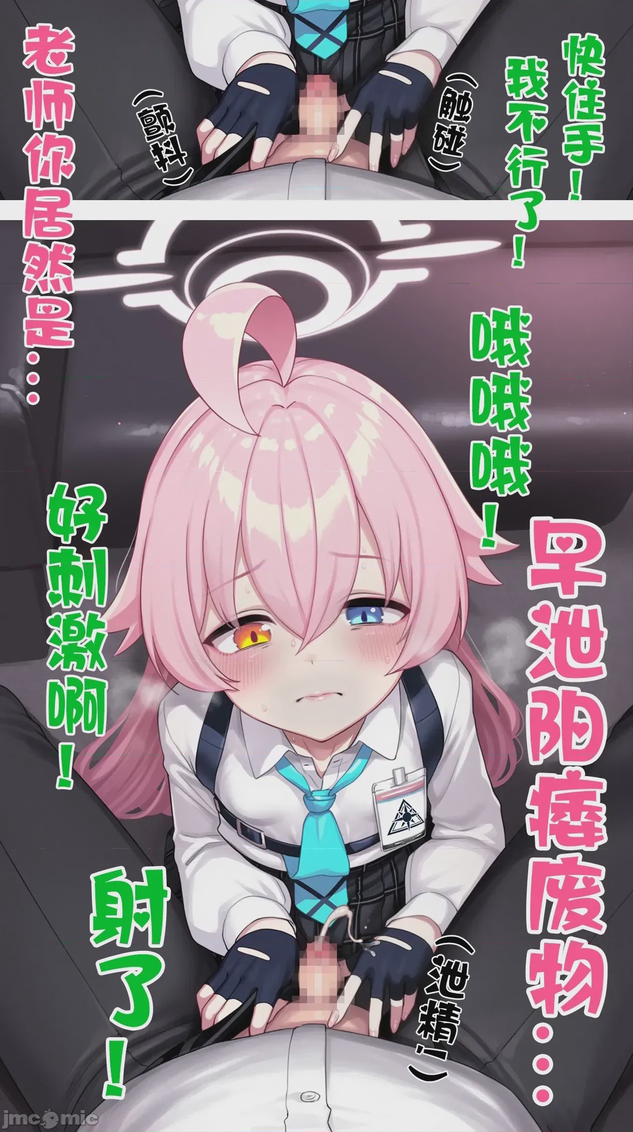 第1话，第 57 頁