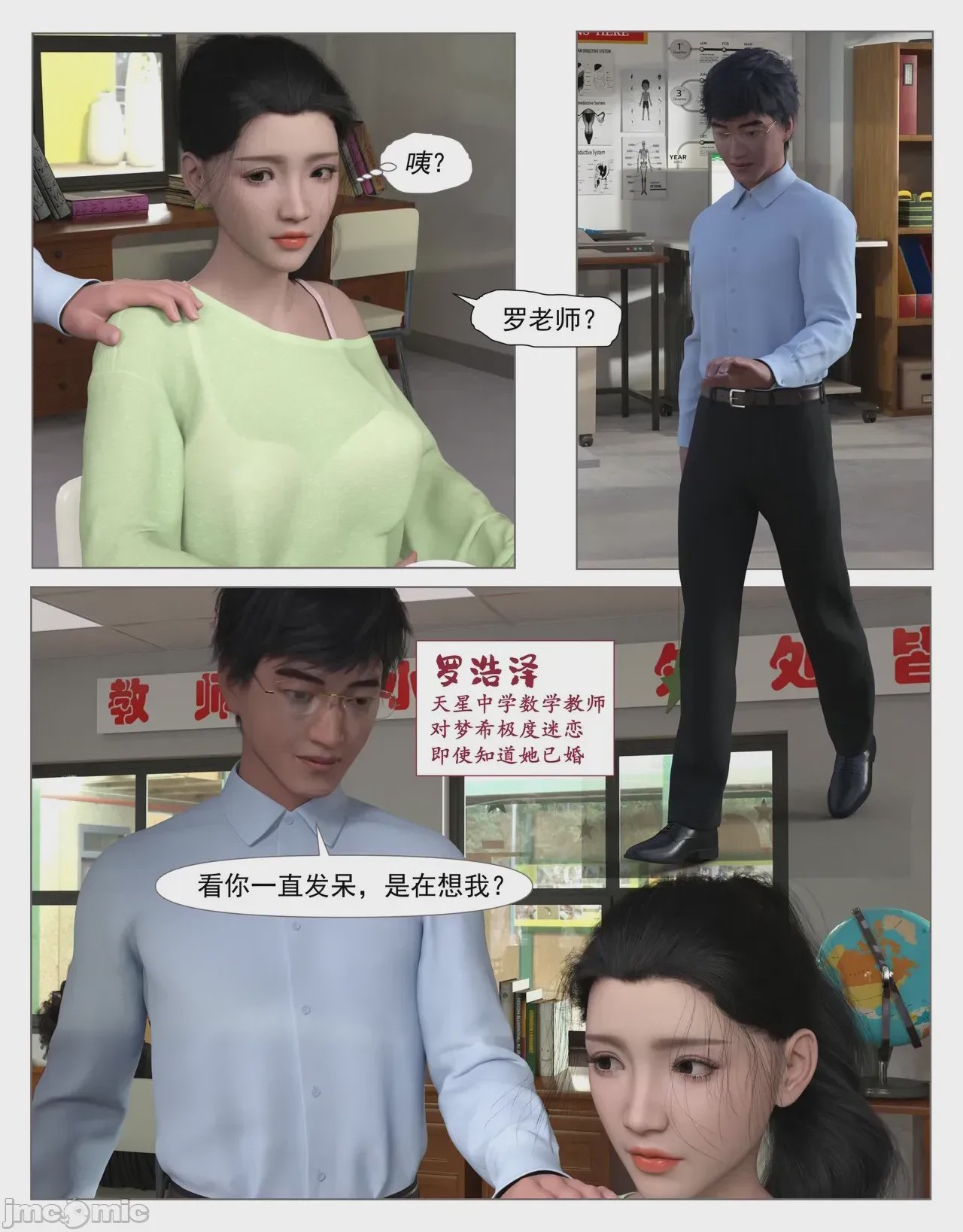第1话，第 63 頁