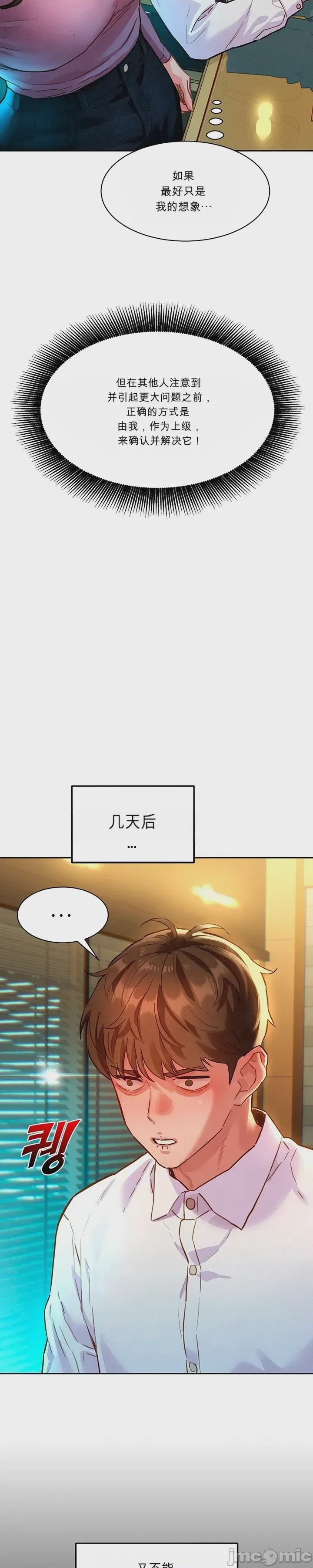 第1话 1, page 27