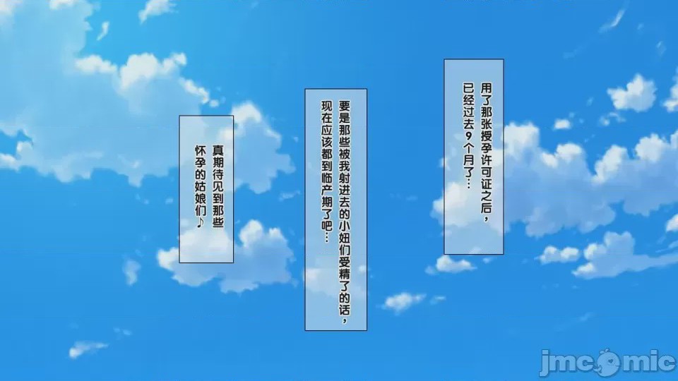 第1话，第 206 頁