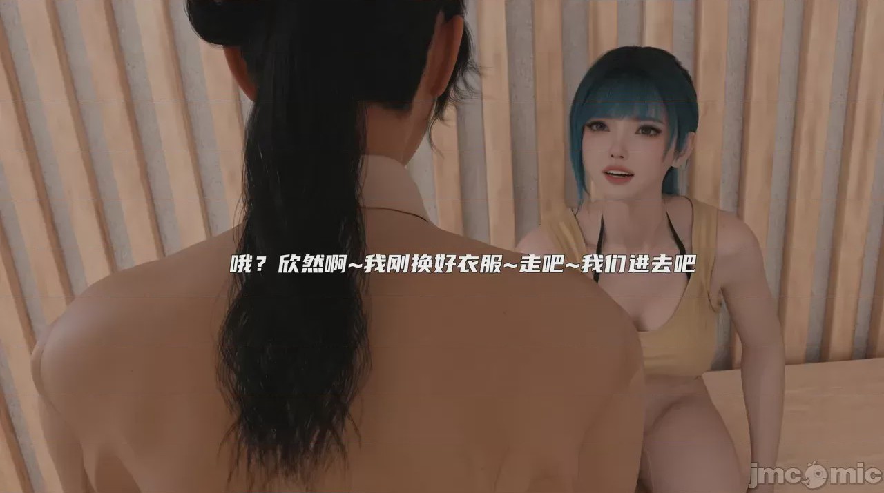 第1话，第 195 页
