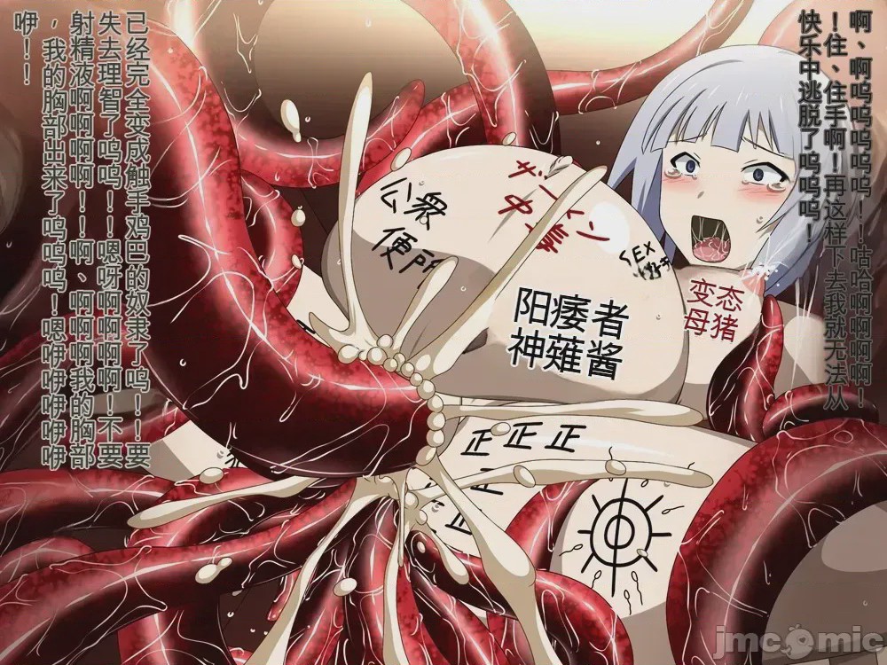 第1话，第 56 頁
