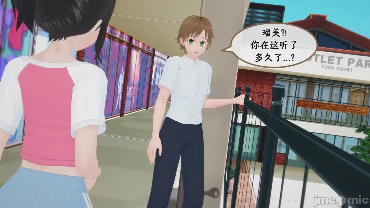 第1话，第 37 页
