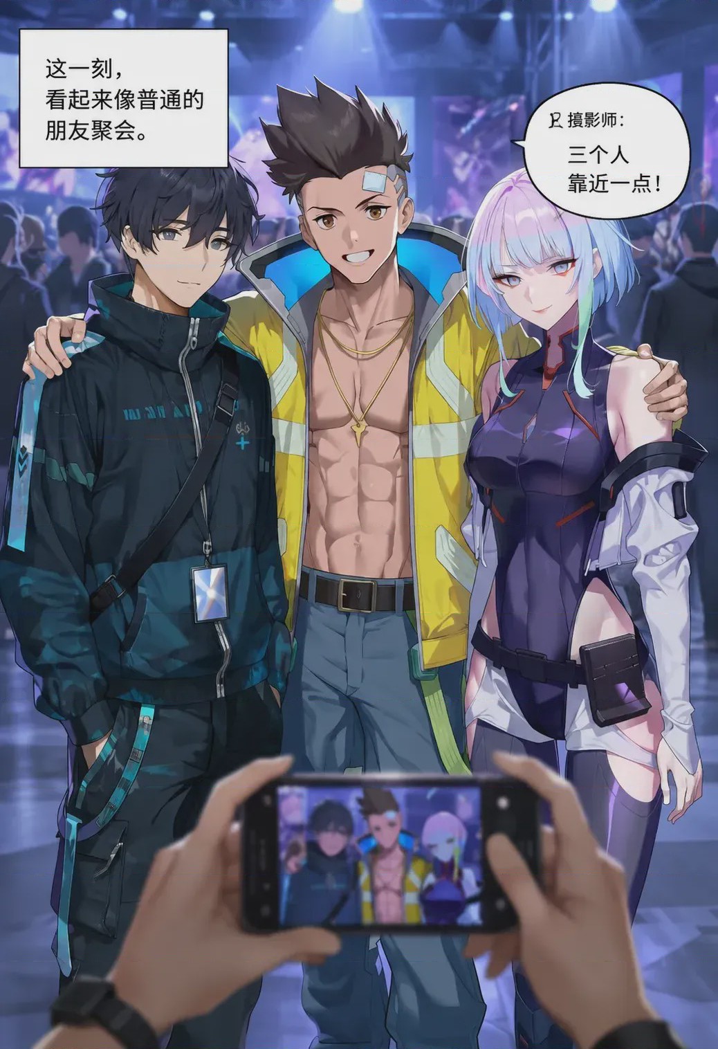 第1话、19 ページ