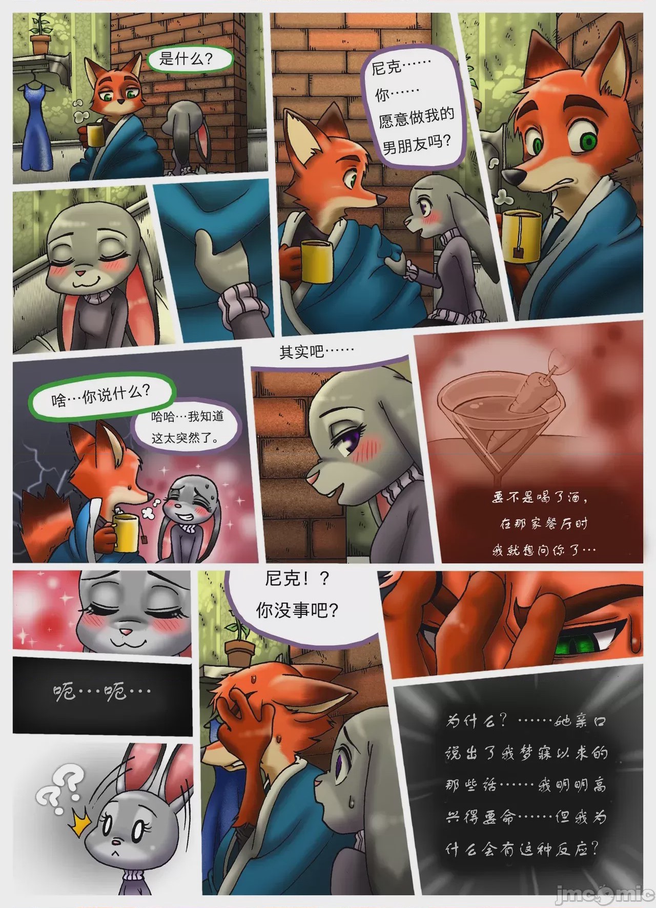 第1话，第 30 页