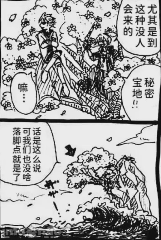 第1话, page 251