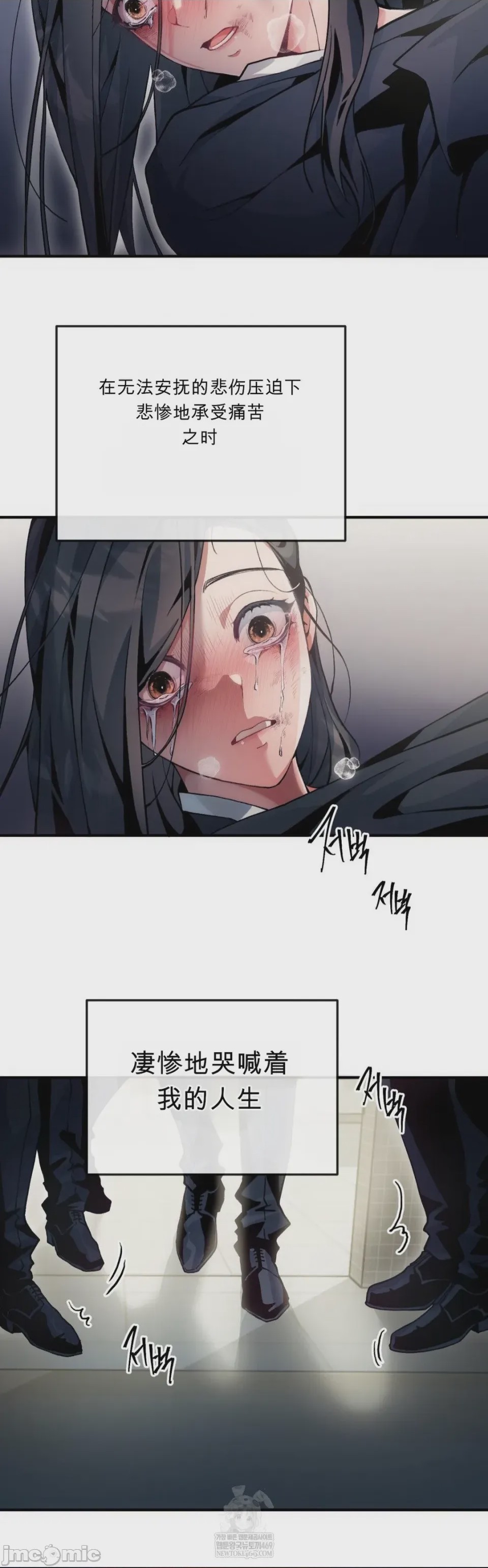 第1话，第 18 页