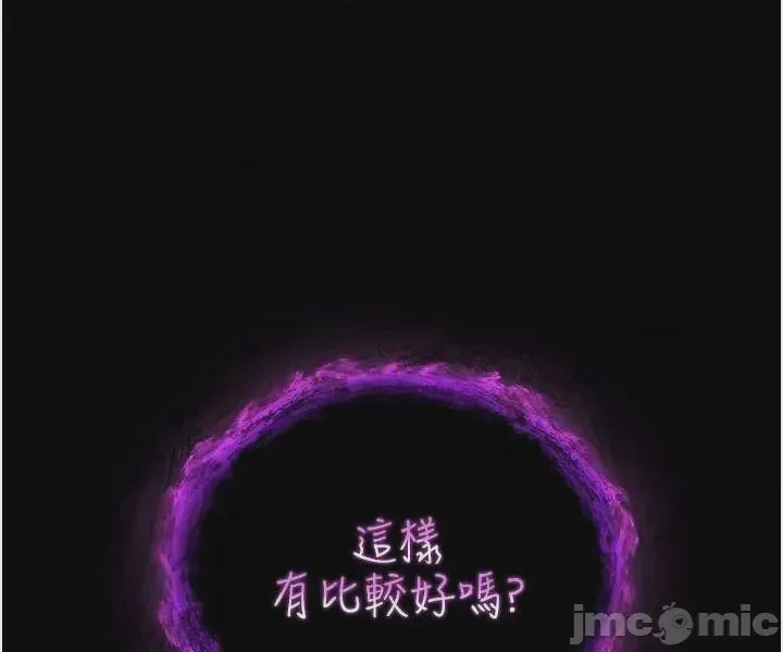 第1话, pahina 78