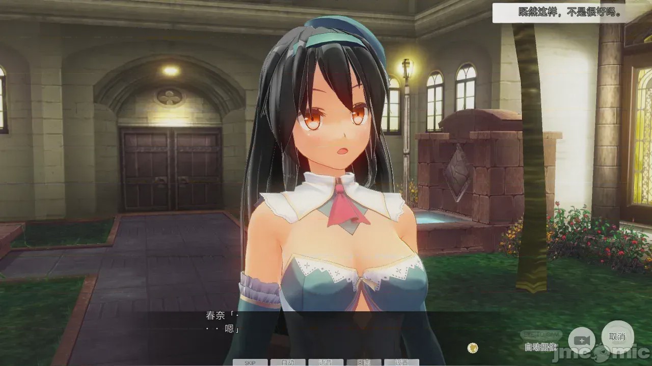 第1话, หน้า 619