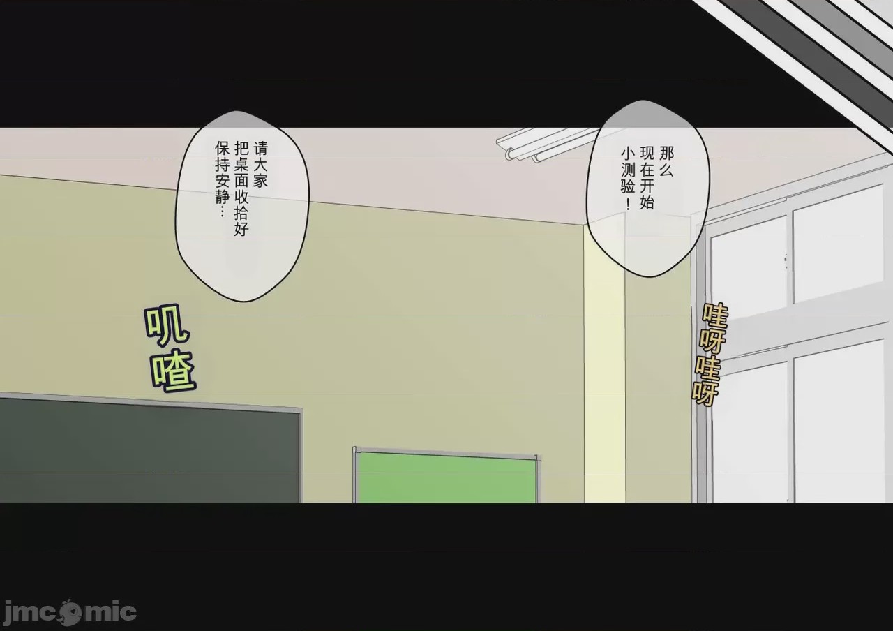第1话, 페이지 107
