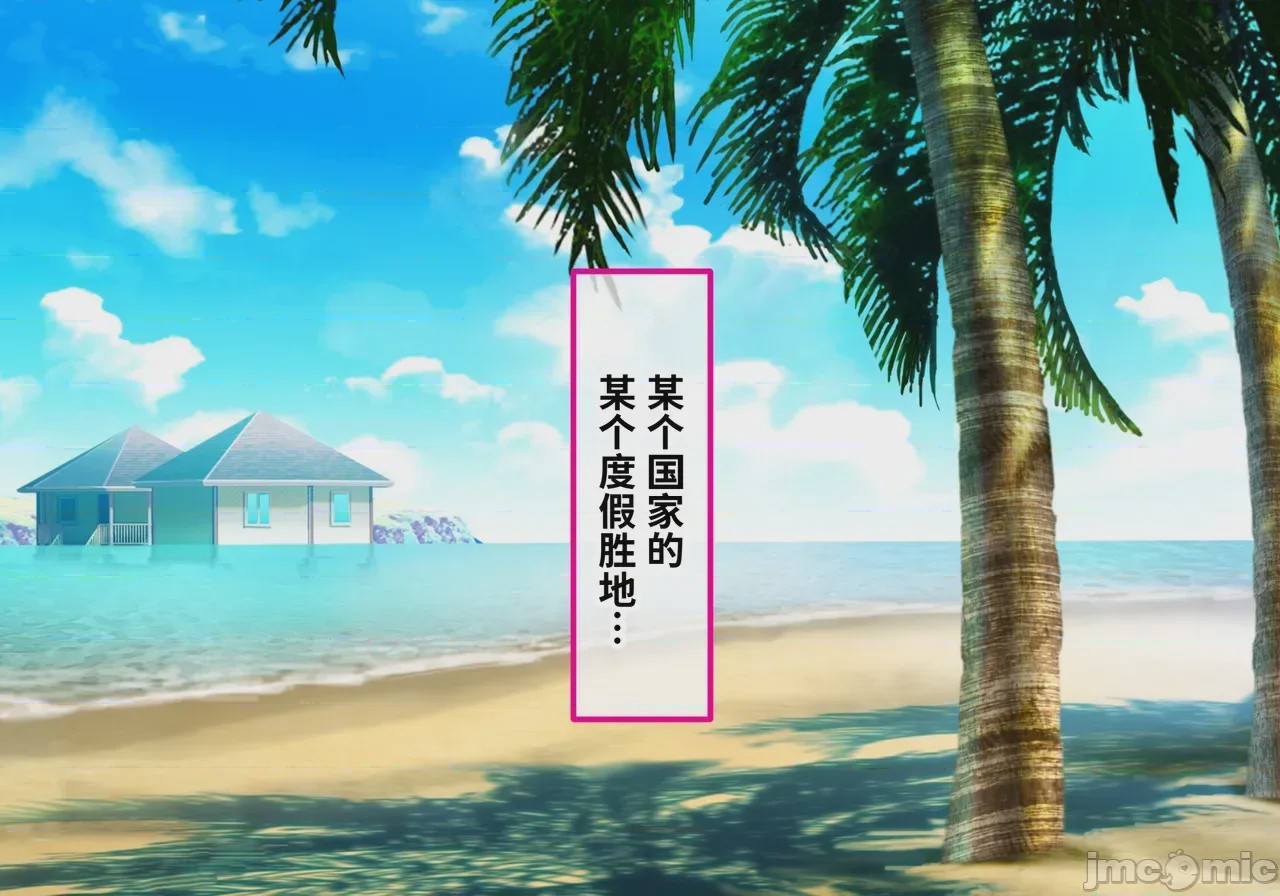 第1话，第 125 頁