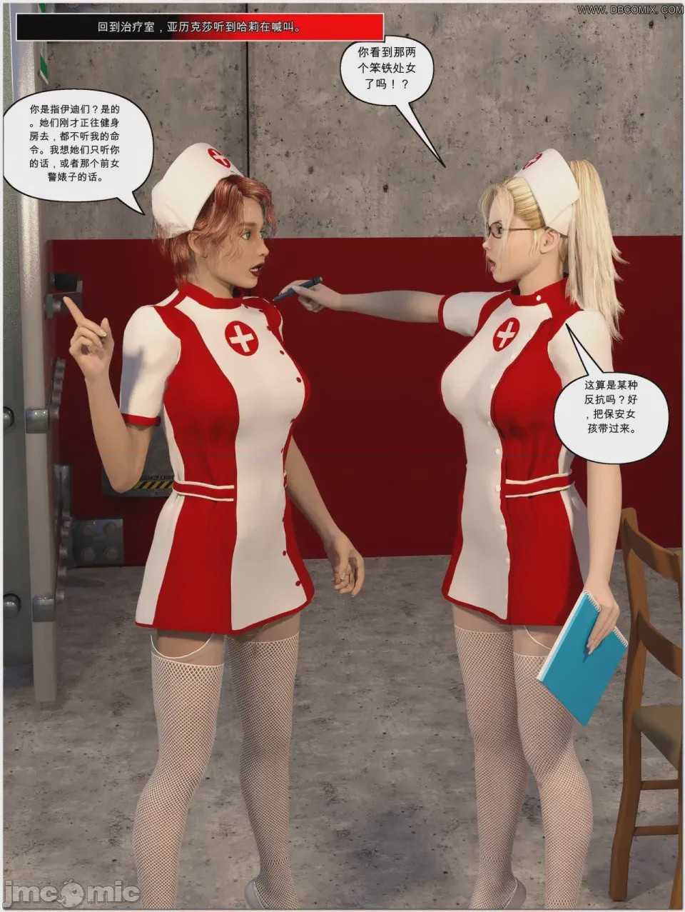 第1话, page 784