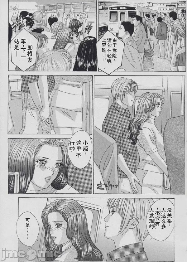 第1话、146 ページ