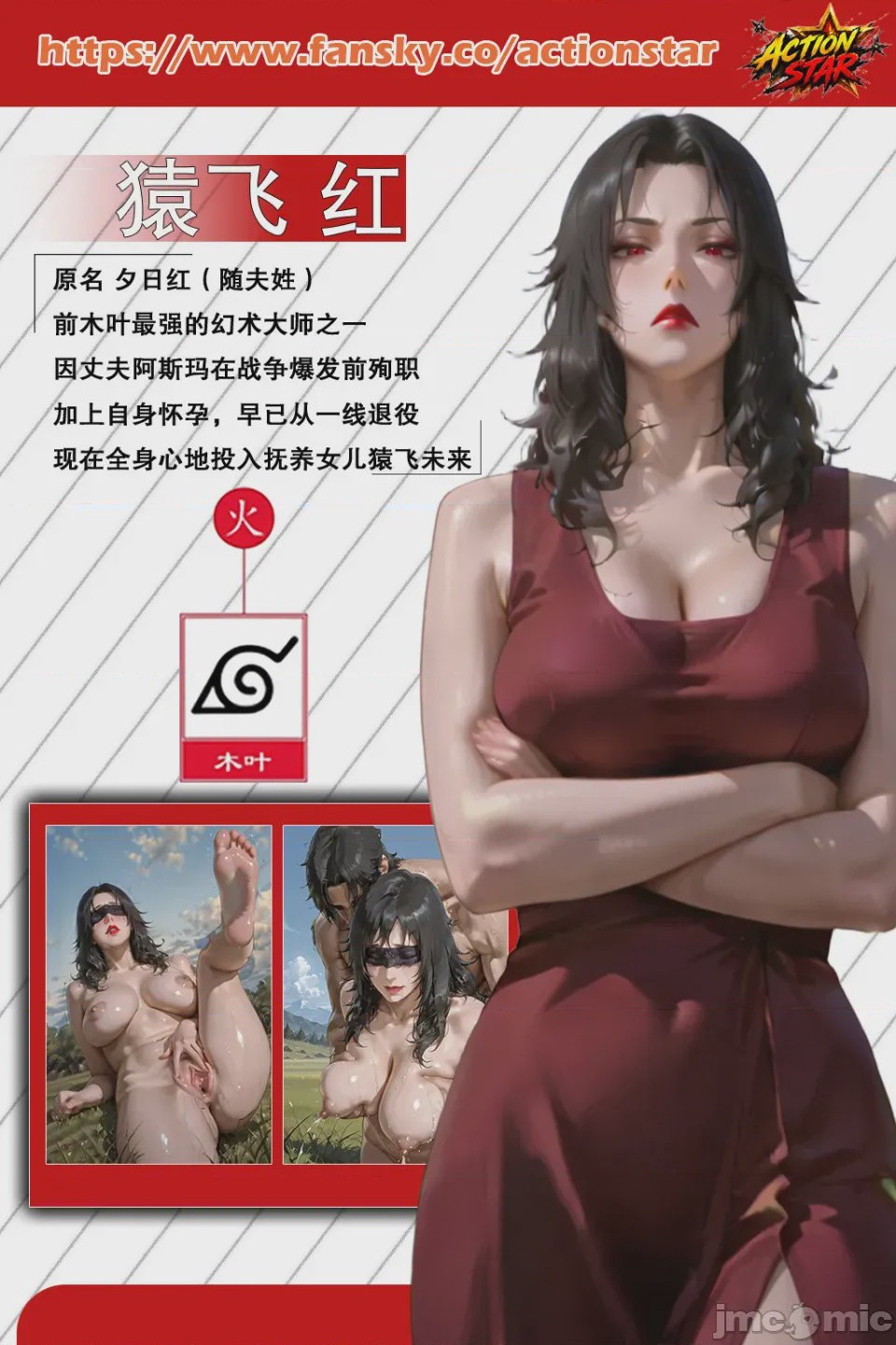第1话，第 6 页