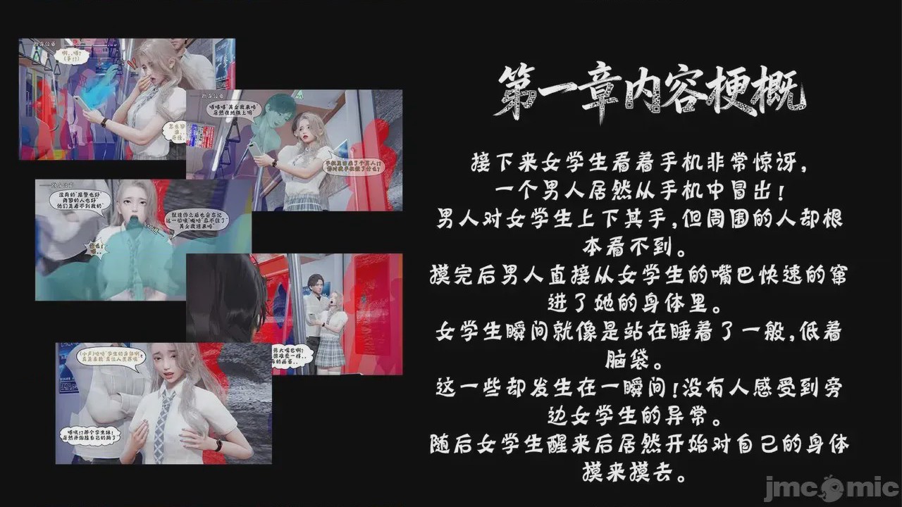 第1话, หน้า 137