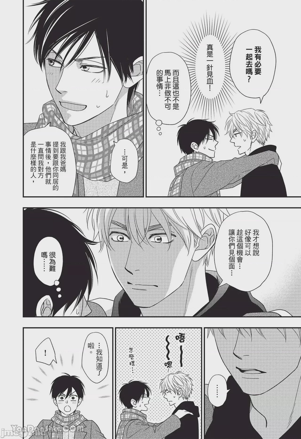 第1话，第 107 页