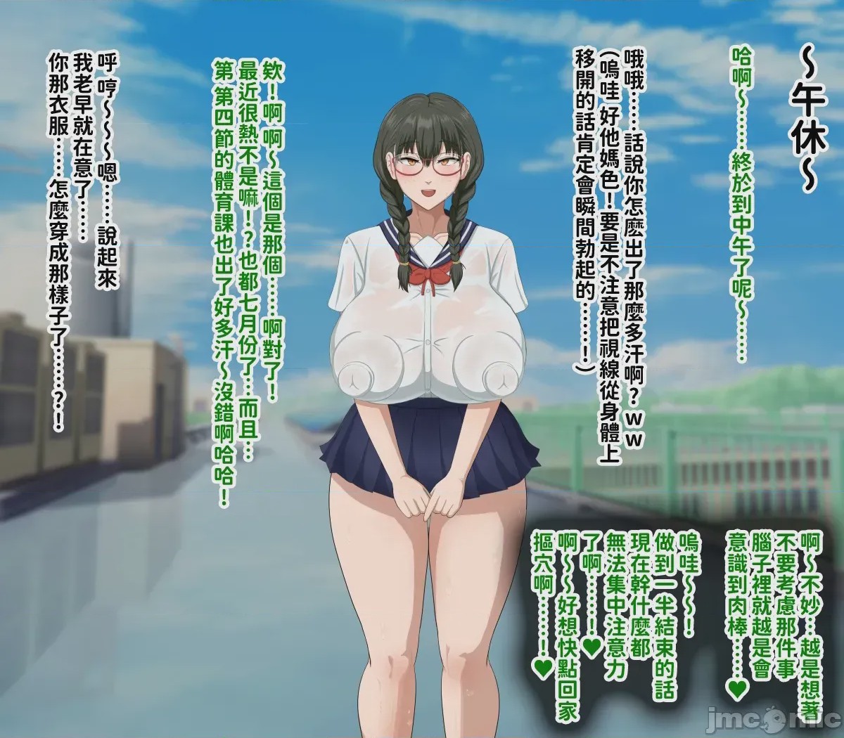第1话，第 210 頁