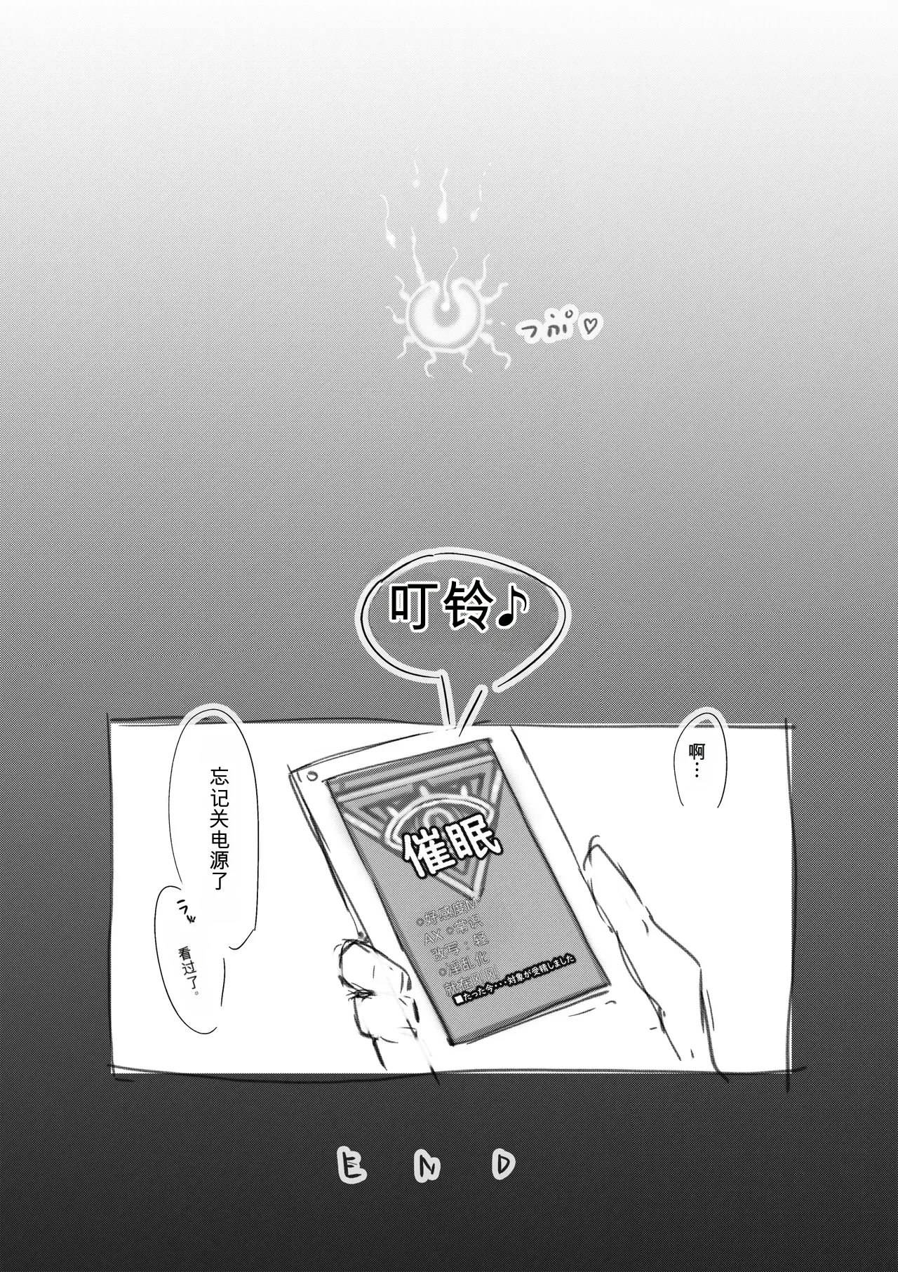 第 1 章, trang 299