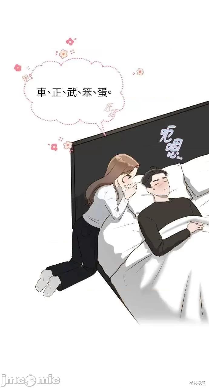 第16话，第 86 页