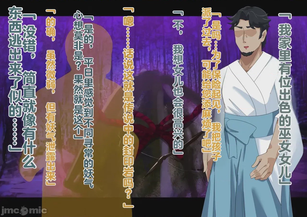 第1话, pahina 146