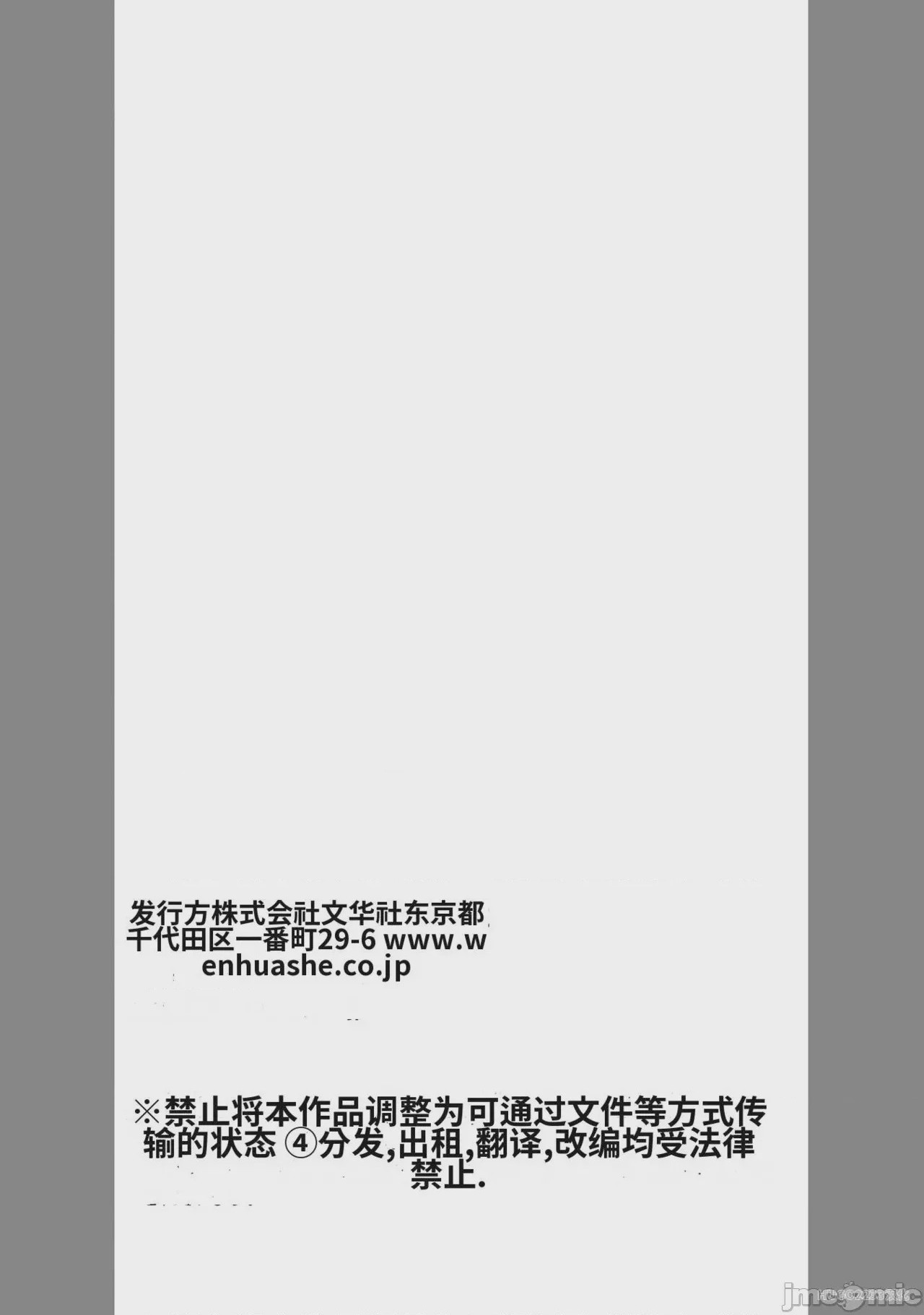 第1话，第 325 頁