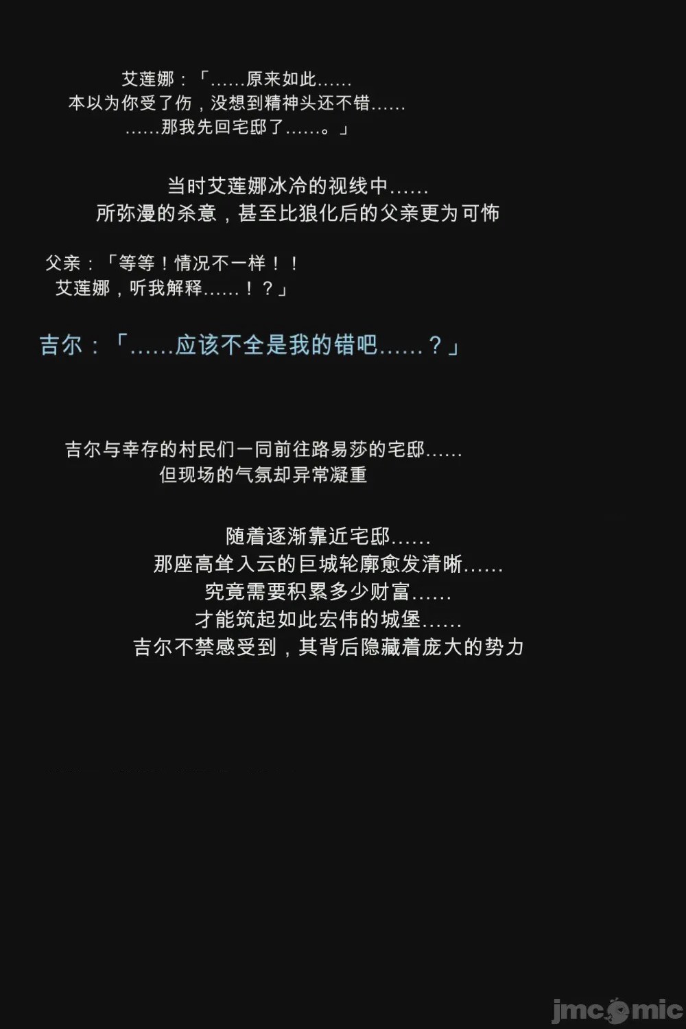 第1话，第 34 页
