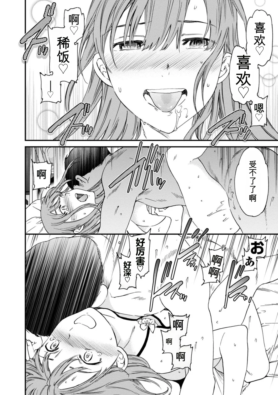 第 1 章，第 68 頁