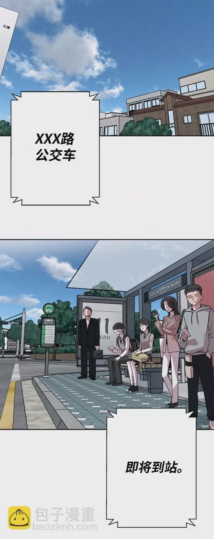 第1话 第1話, page 2