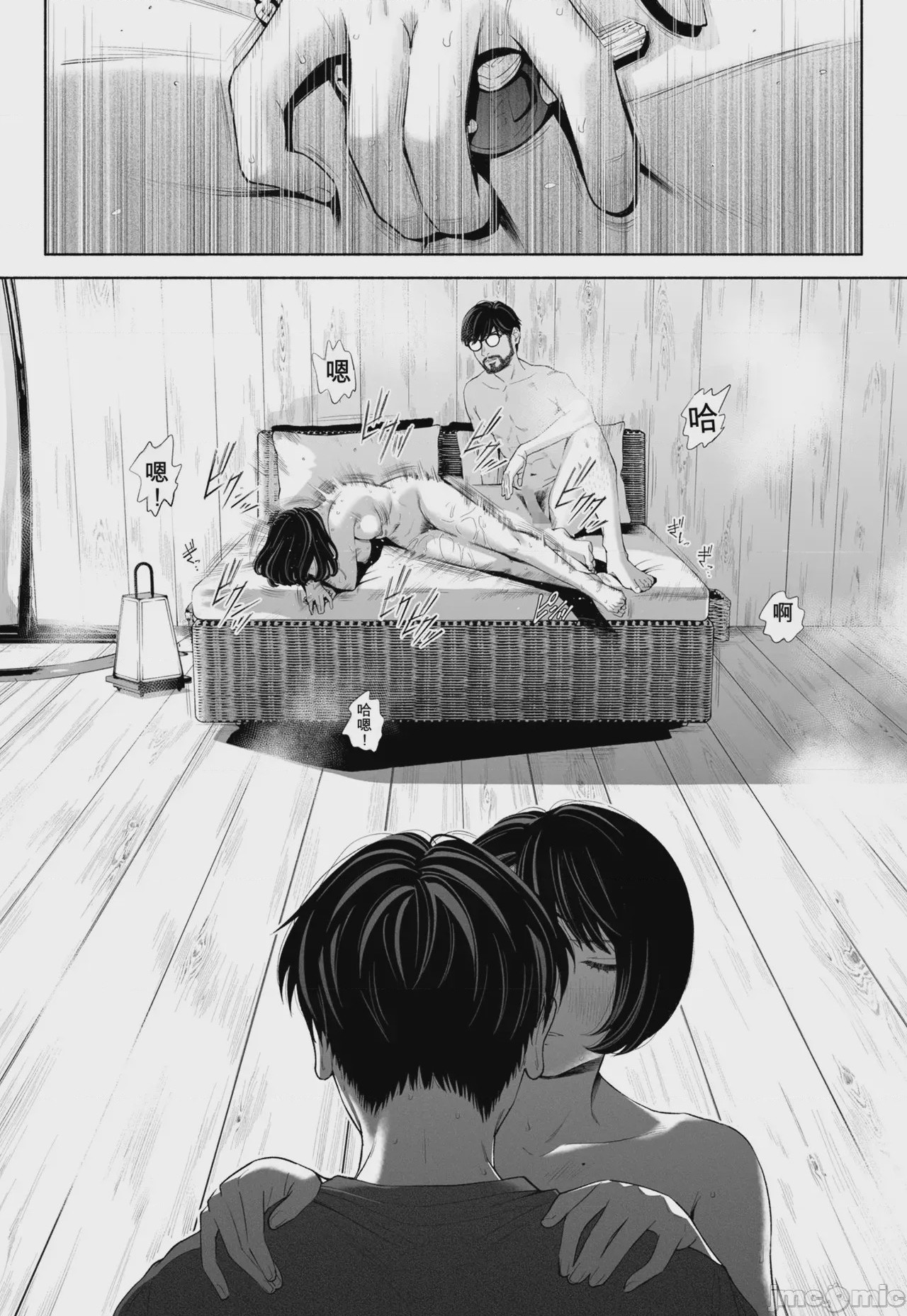 第1话，第 89 页