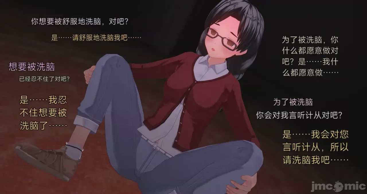 第1话, หน้า 855