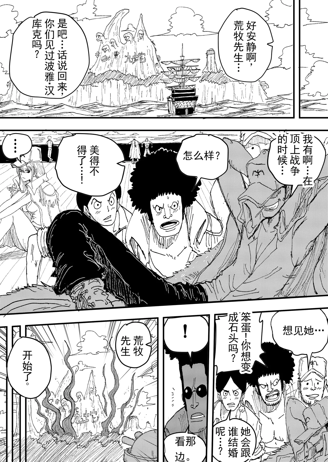 第 1 章, page 101