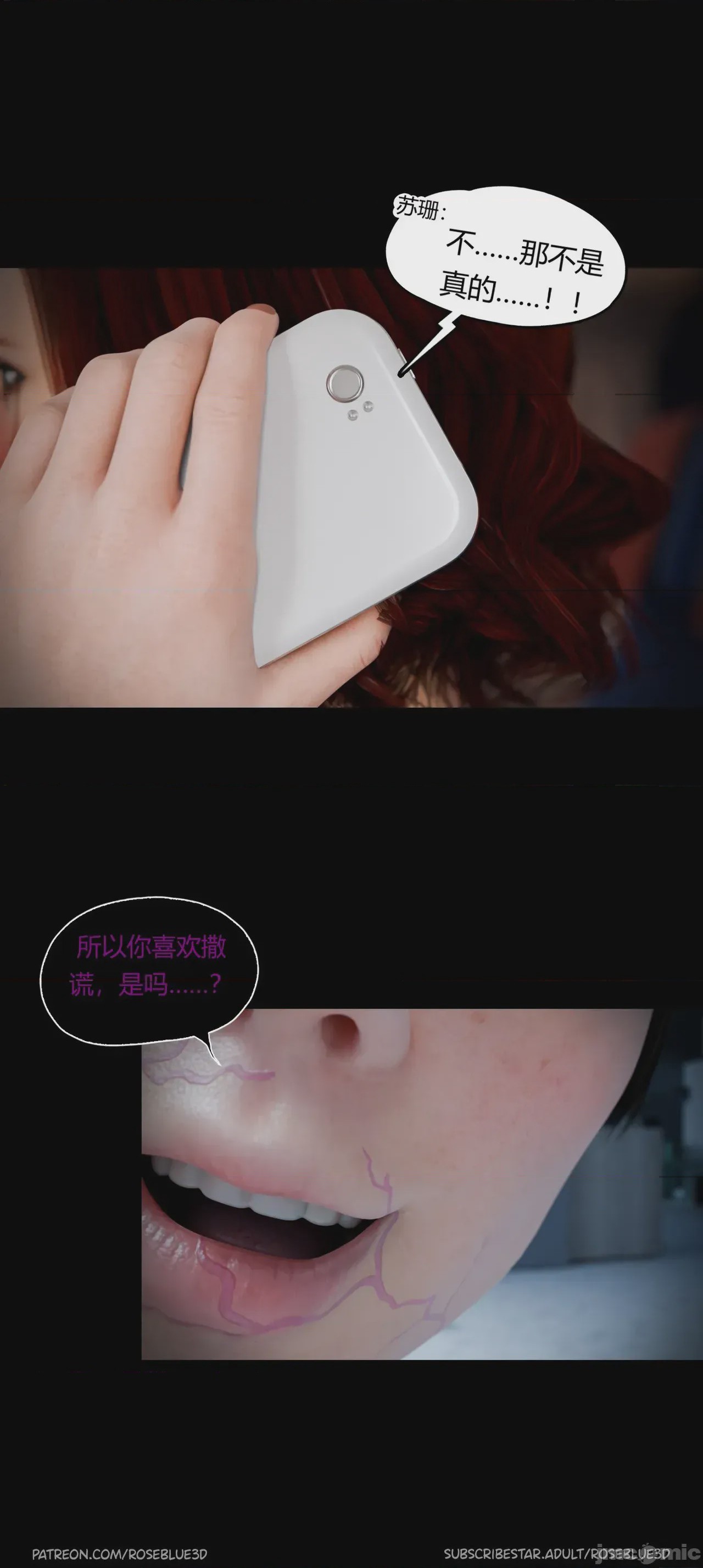 第1话, page 1218