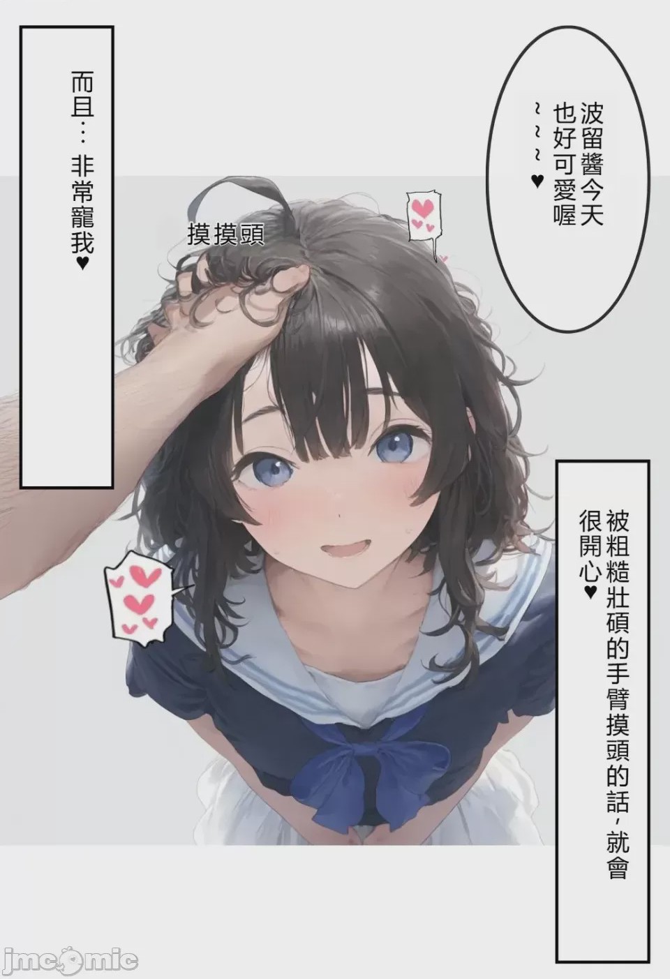第1话, page 29
