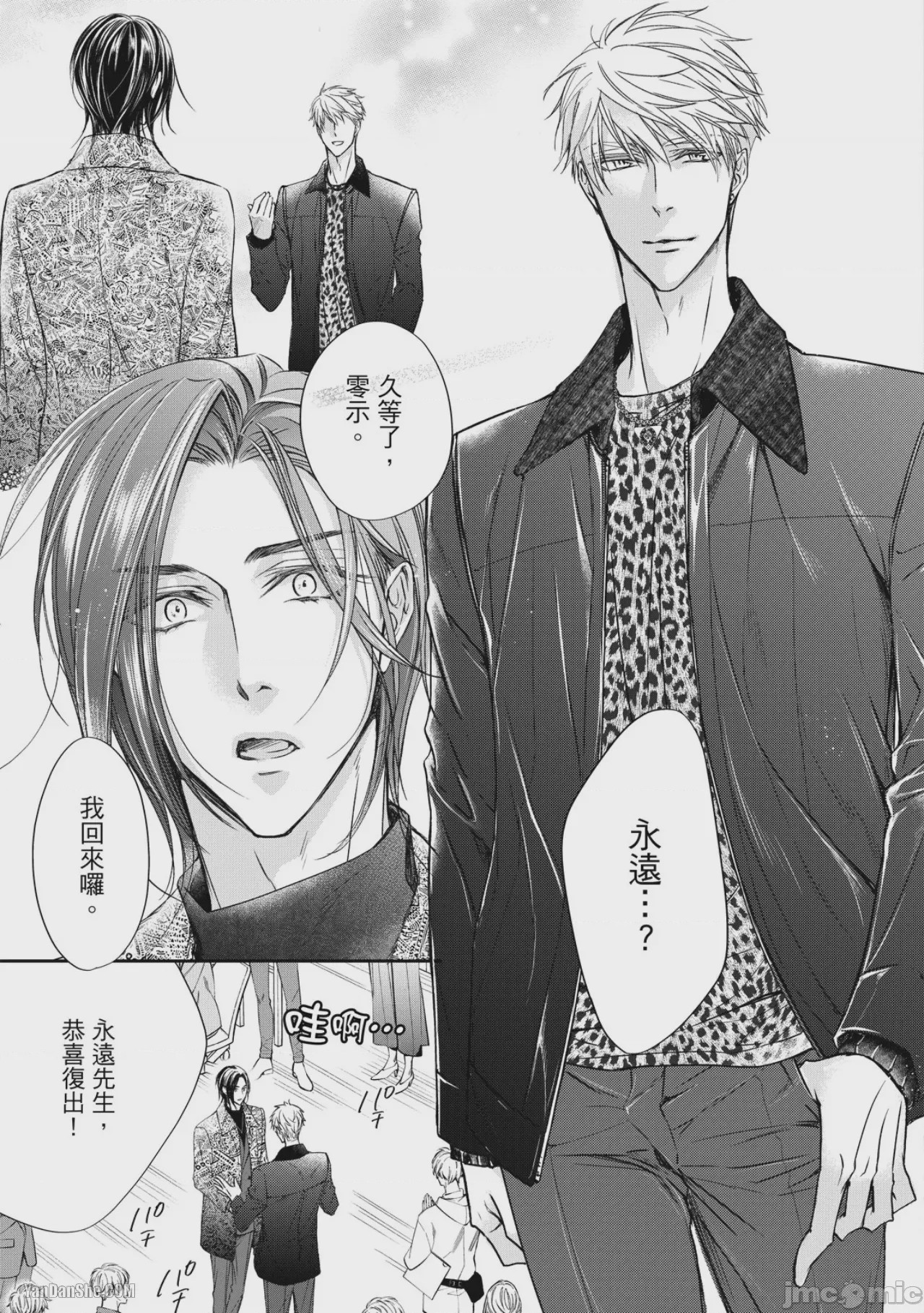 第1话、161 ページ
