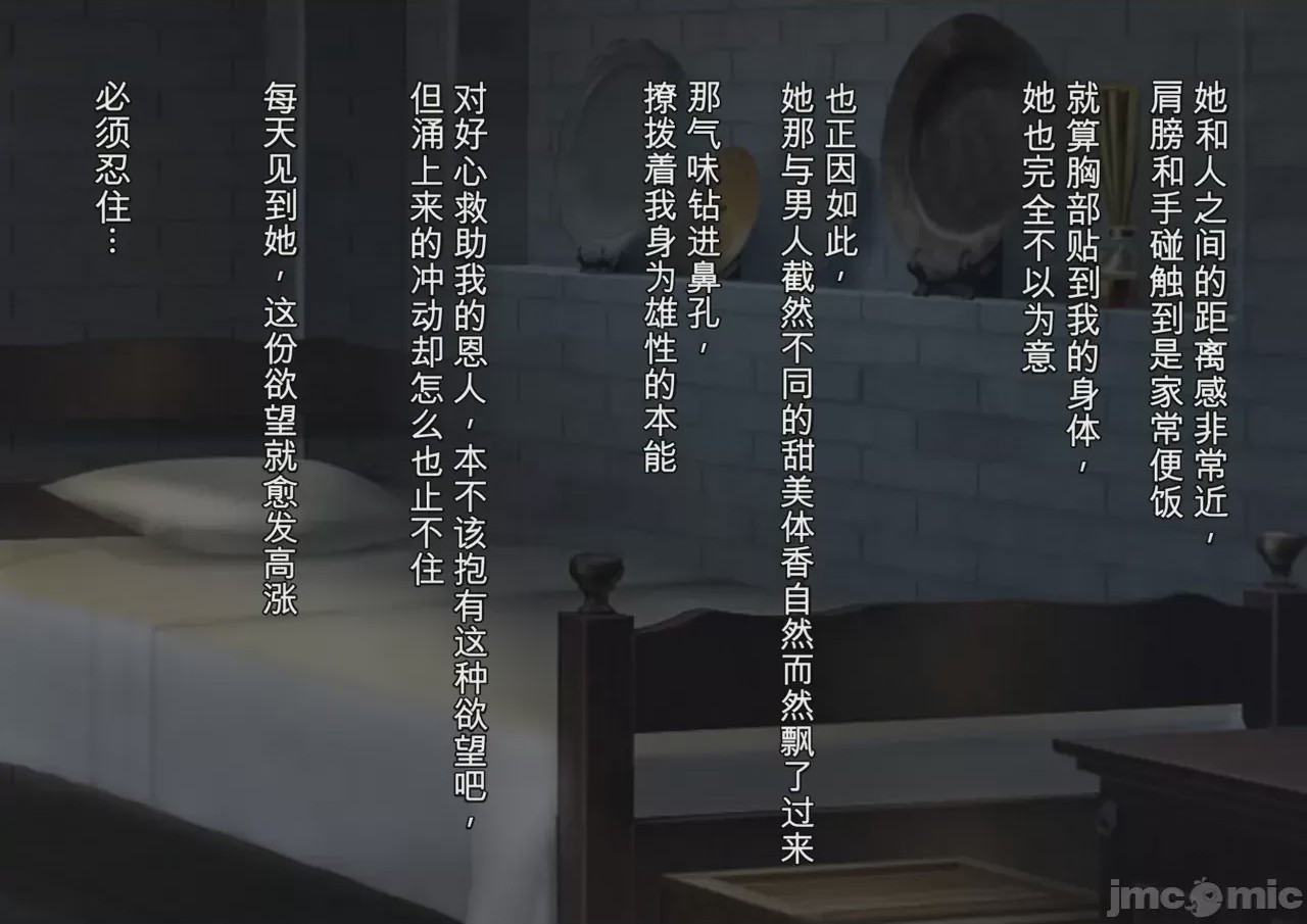 第1话，第 25 頁
