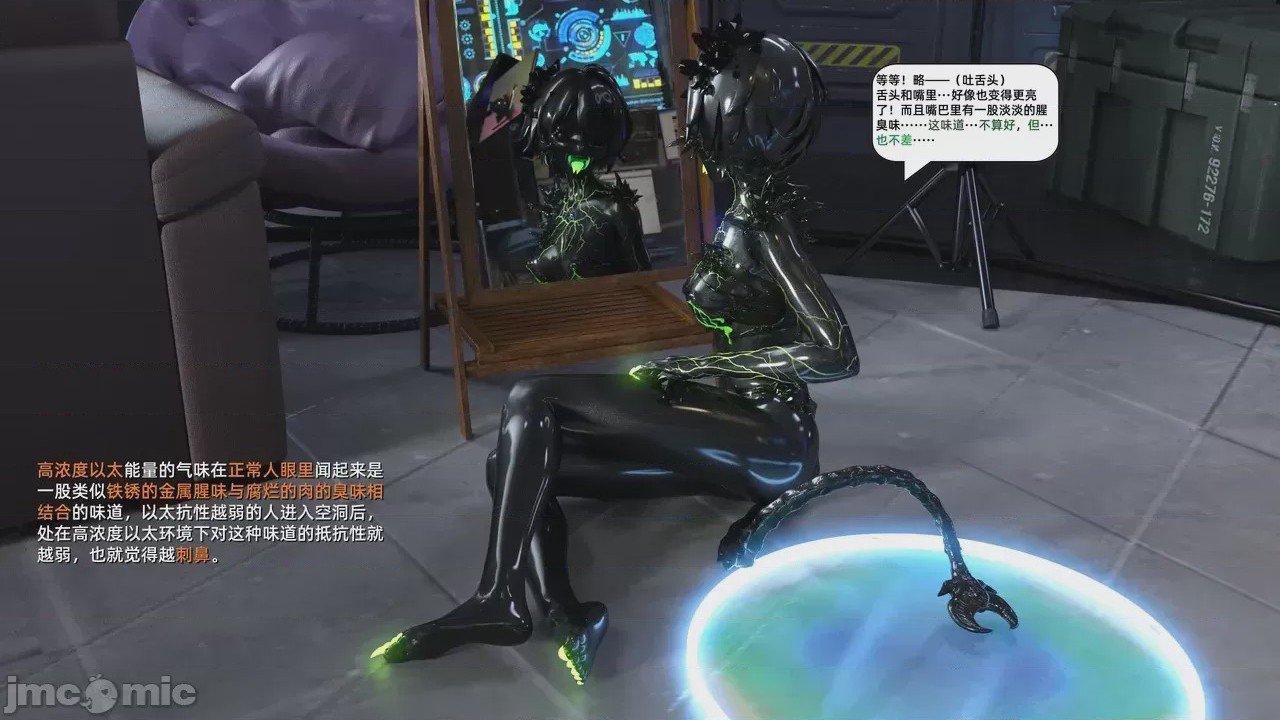 第1话，第 69 页