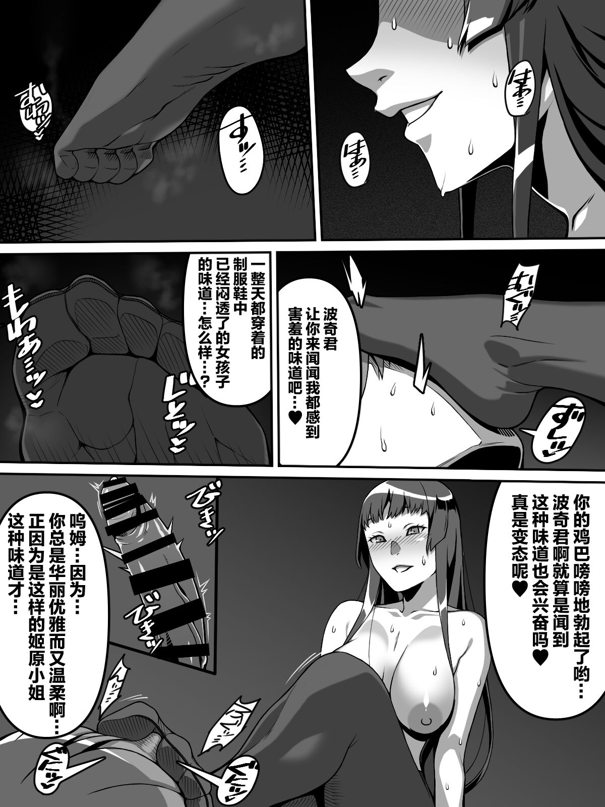 第 1 章，第 16 頁
