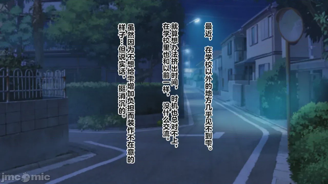 第1话，第 220 页