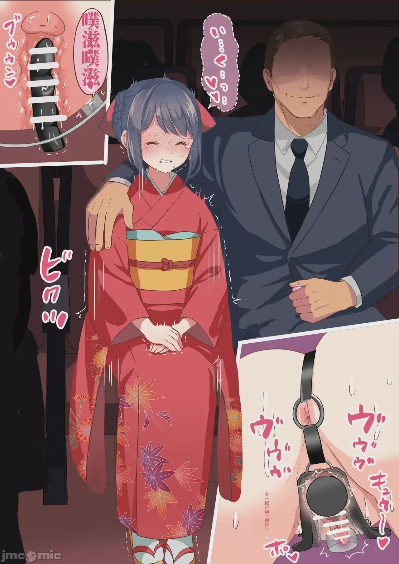 第1话，第 89 頁