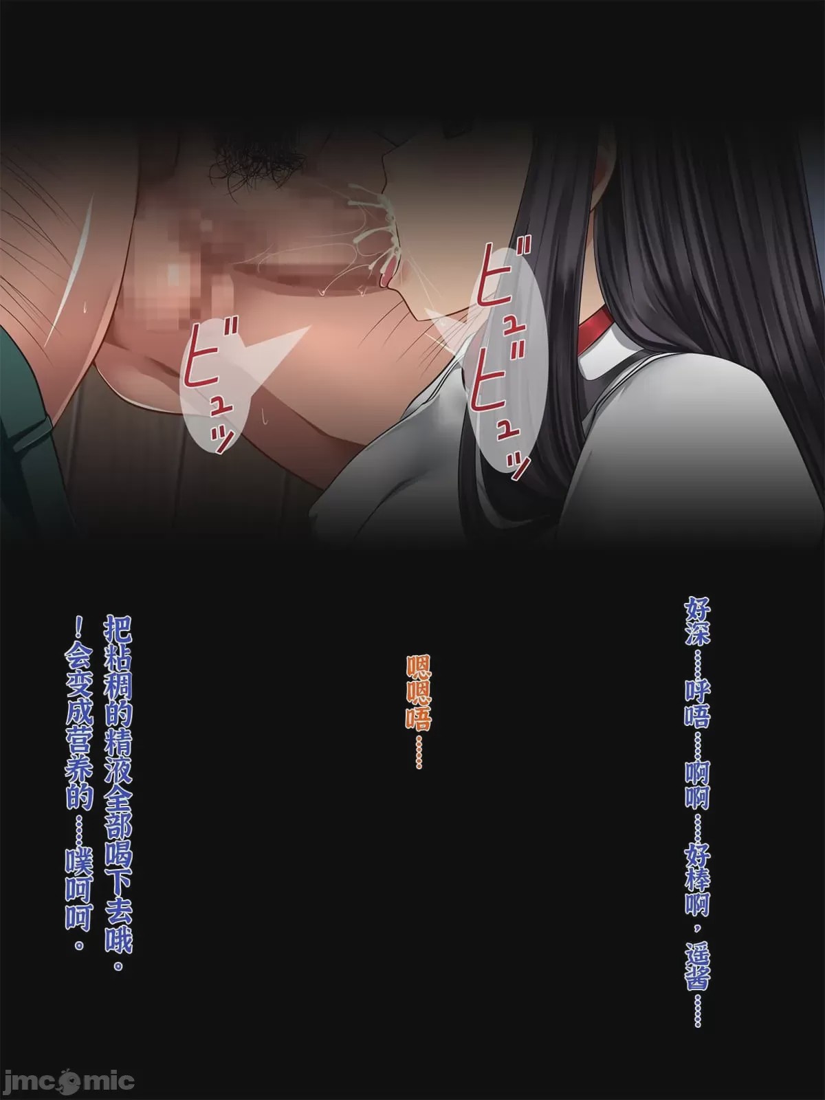 第1话，第 51 页
