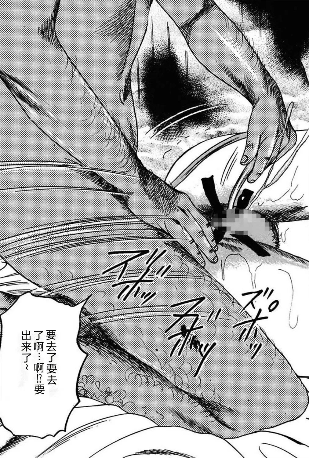 第 1 章, pahina 209