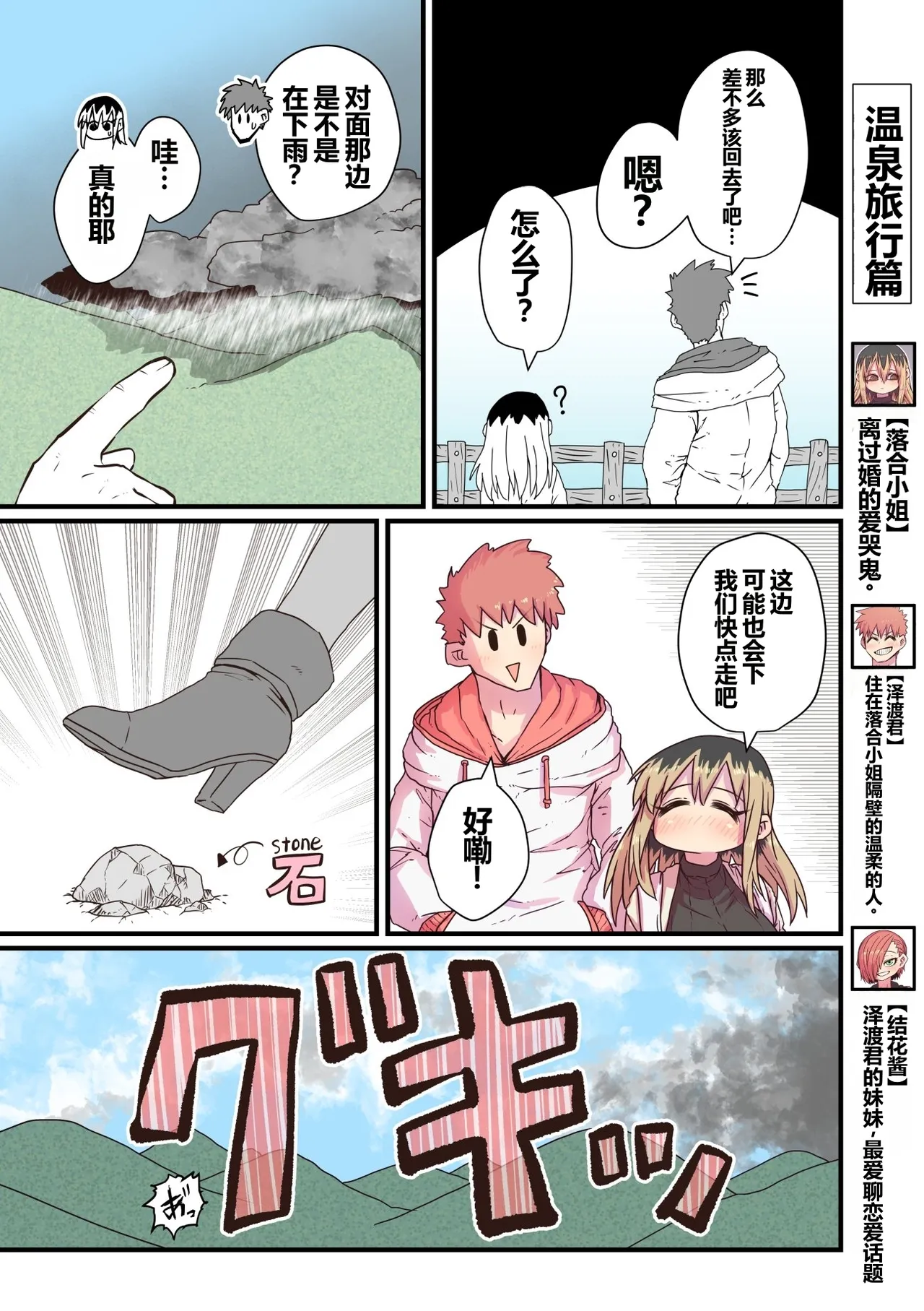 第 1 章，第 81 頁