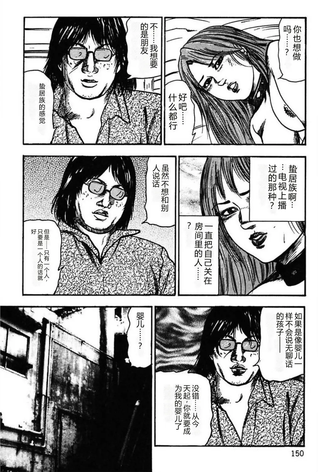第 1 章，第 152 頁